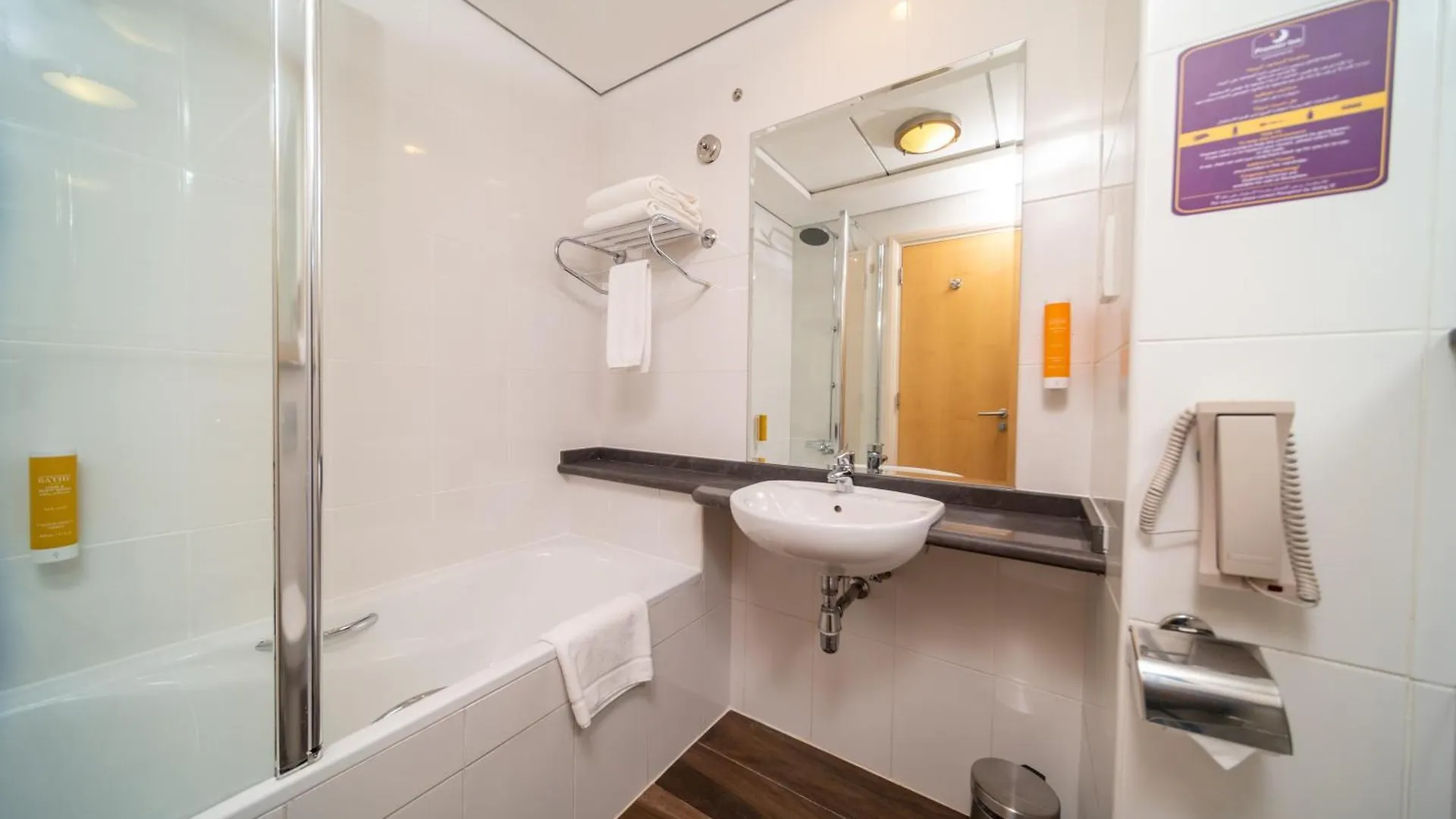 Premier Inn Dubai Investments Park Hotel