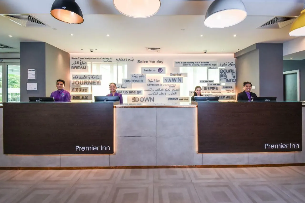 Premier Inn Dubai Investments Park 3*,